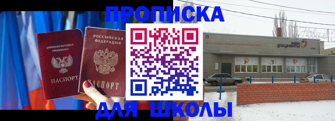 прописка поиск в Вятских Полянах