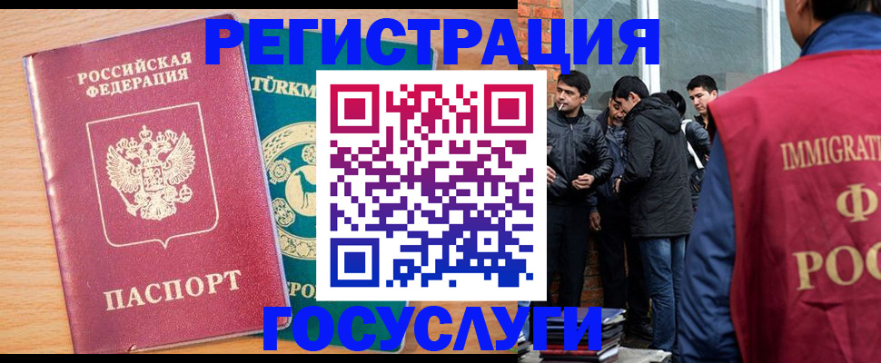 прописка штамп в Вятских Полянах
